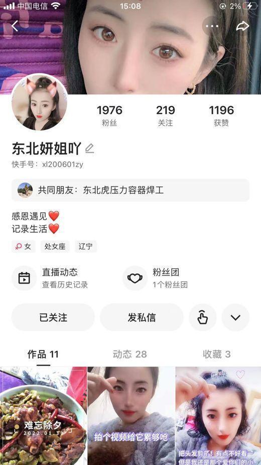台湾主播ladyyuan视频合集 67V/12.13G