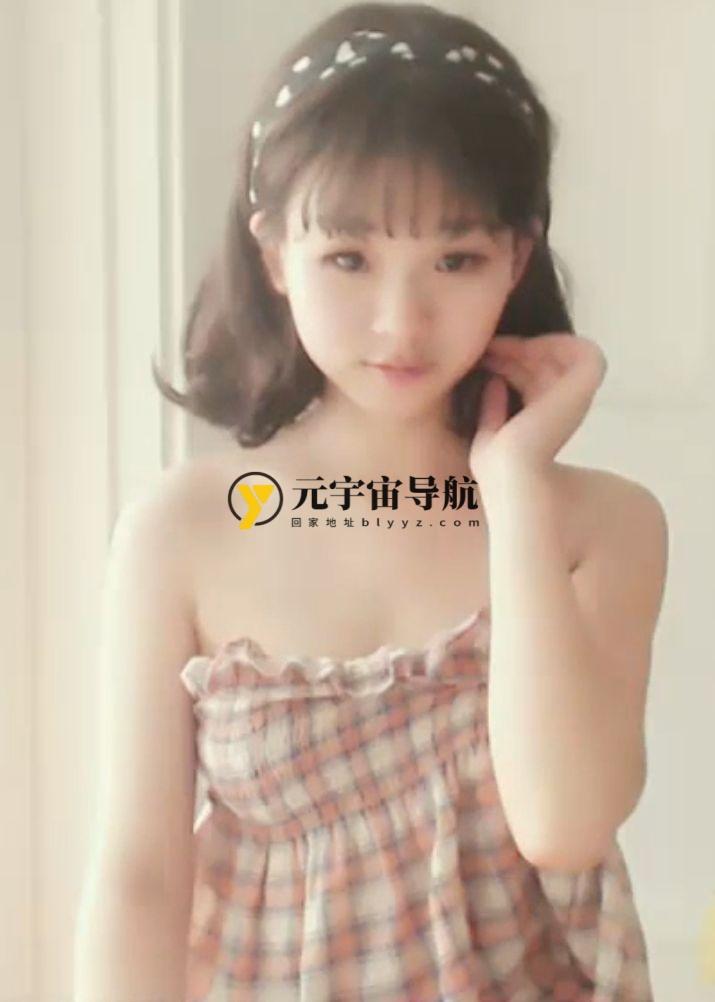 【直播】早期的主播中国小萝莉直播视频合集 48V/22.32G