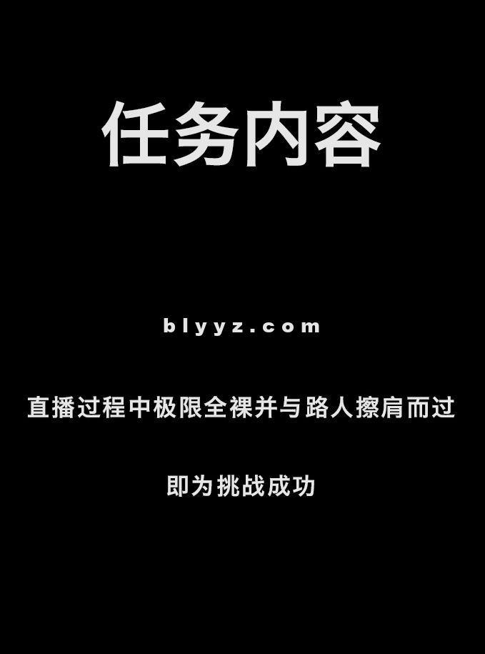必下系列之推特户外系列博主北京天使户外福利写真视频全集流出 55.39G